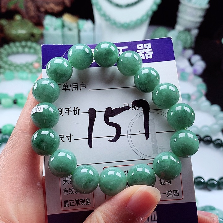 翡翠手链未镶嵌卡13