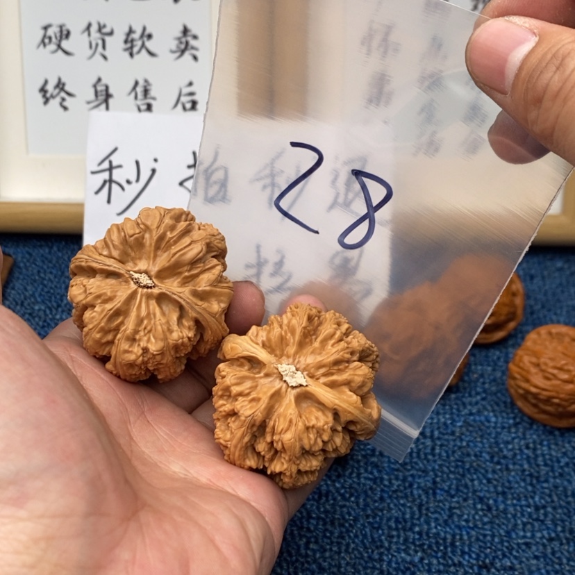 【闪购商品】文玩核桃把件753537735753735357