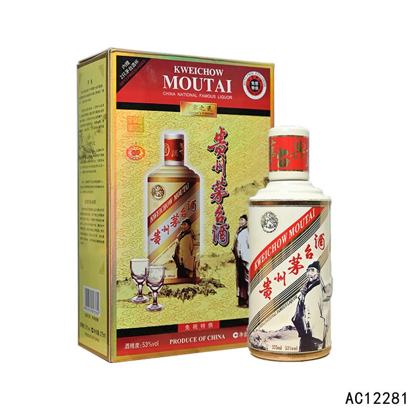 2018 杜甫375ml53度