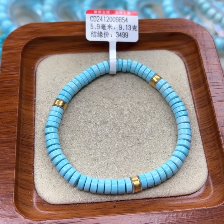 绿松石手链未镶嵌