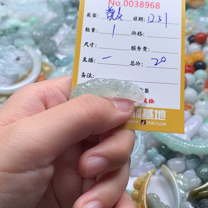 薇***n翡翠未镶嵌颈饰111