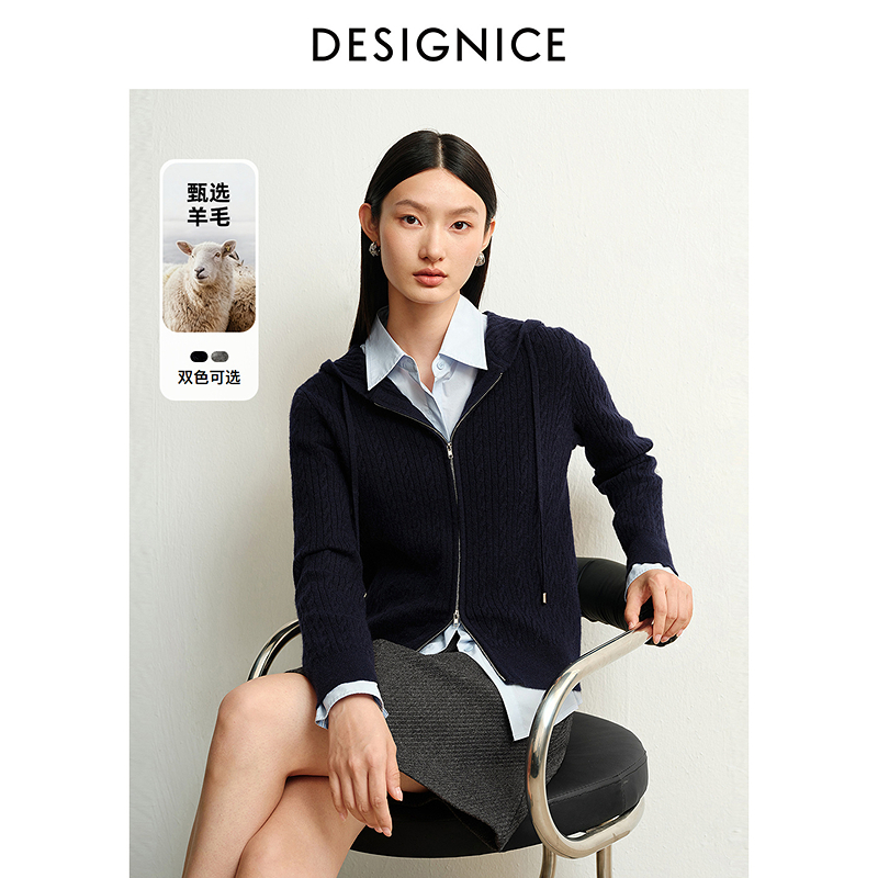 【粉丝专享】DC-NICE 毛针织衫9672