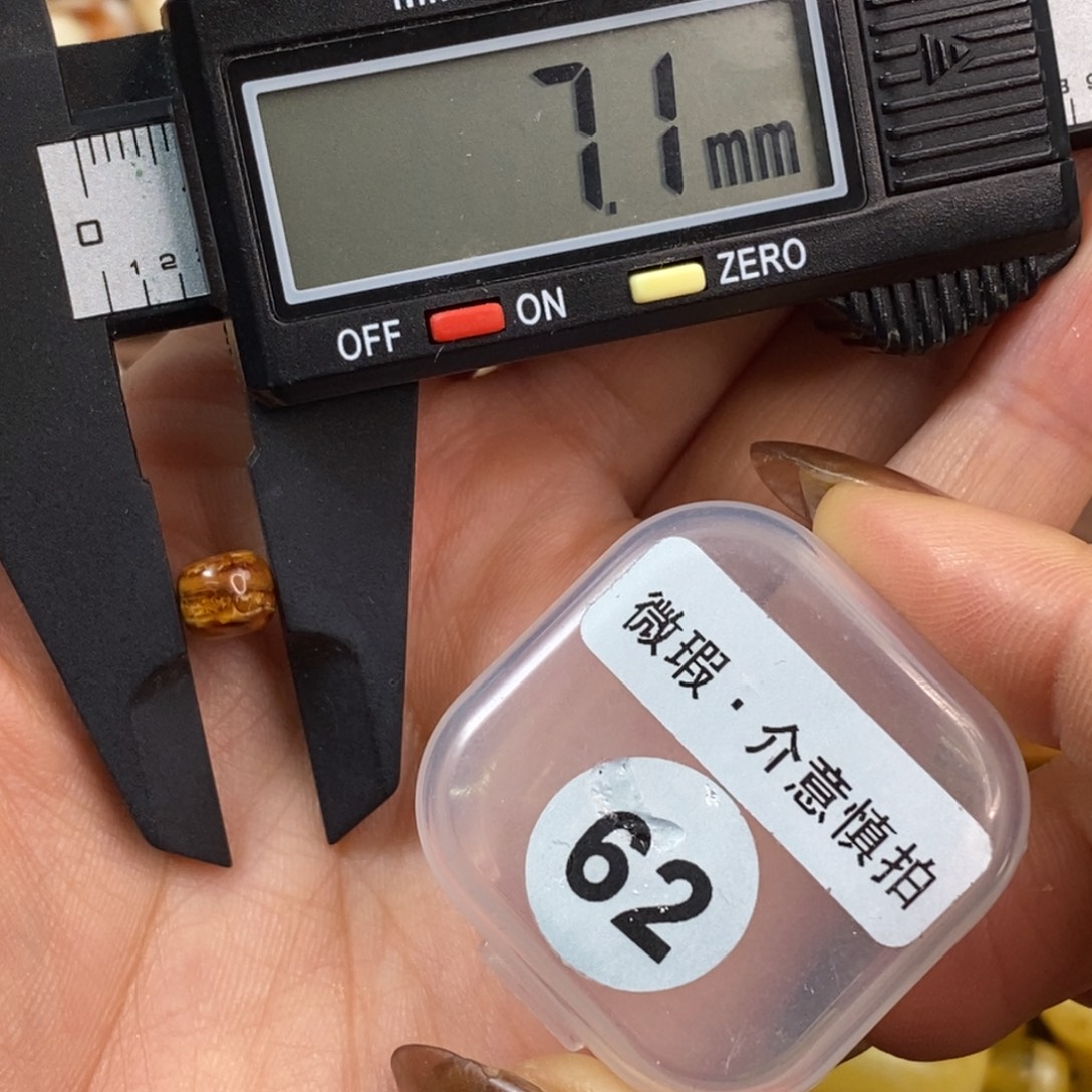 琥珀未镶嵌裸石琥珀蜜蜡特惠