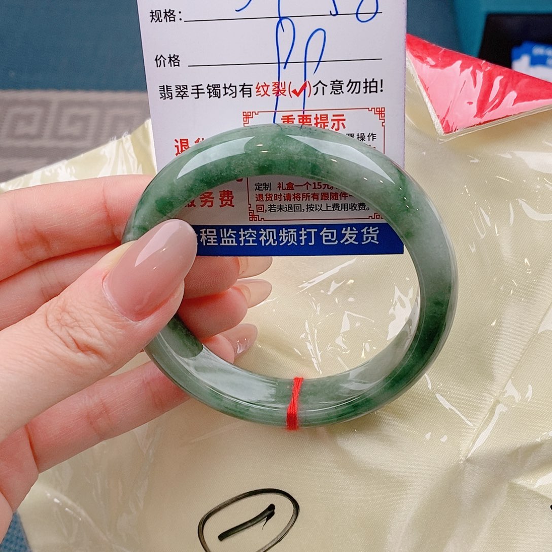翡翠数着以实物为准为包容s98