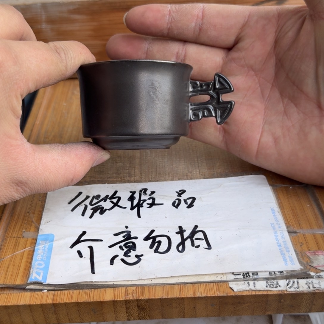 微瑕疵介意勿拍陶瓷器皿@@