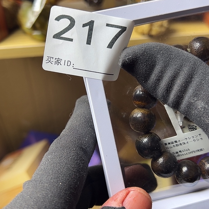 小***爱大叶紫檀（黑酸枝木类）217