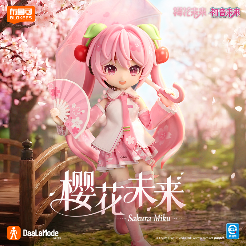 布鲁可绮遇记初音未来樱花未来公式服正版授权可动换装娃娃MJD