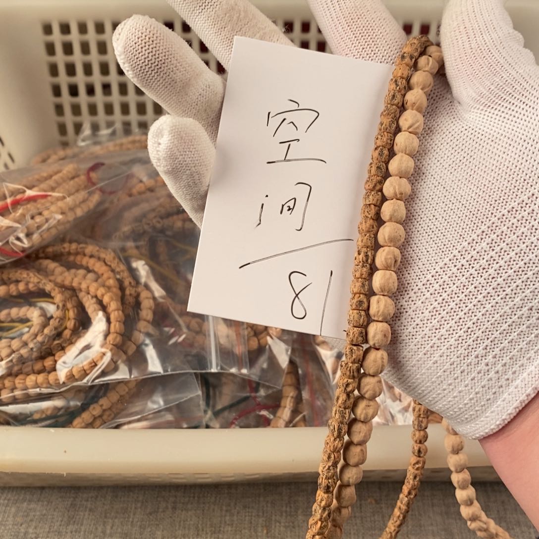 柏香籽/百香籽手串知****饰