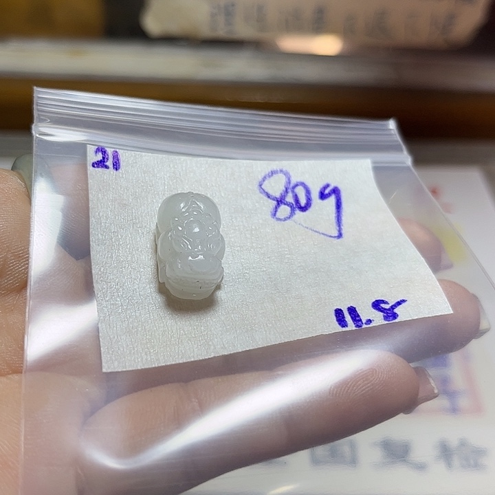 定制翡翠未镶嵌不退