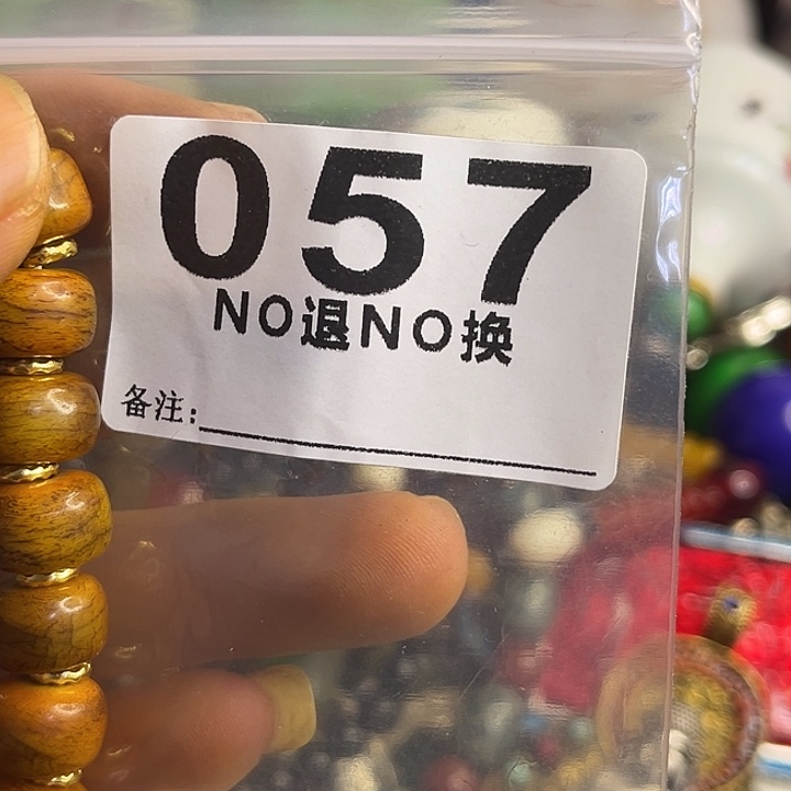 无***心铁一捌三杂项直播专属链接