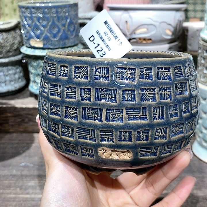 七里烧陶瓷02-15-123内口8