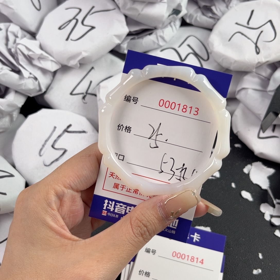 玛瑙/玉髓手镯未镶嵌1813