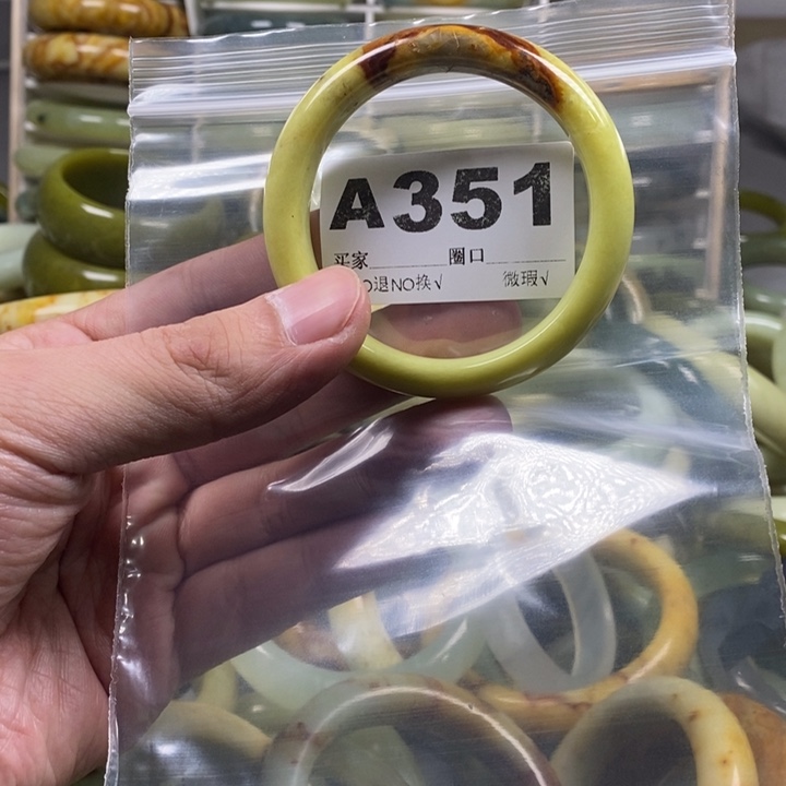 蛇纹石玉手镯未镶嵌哎*喂