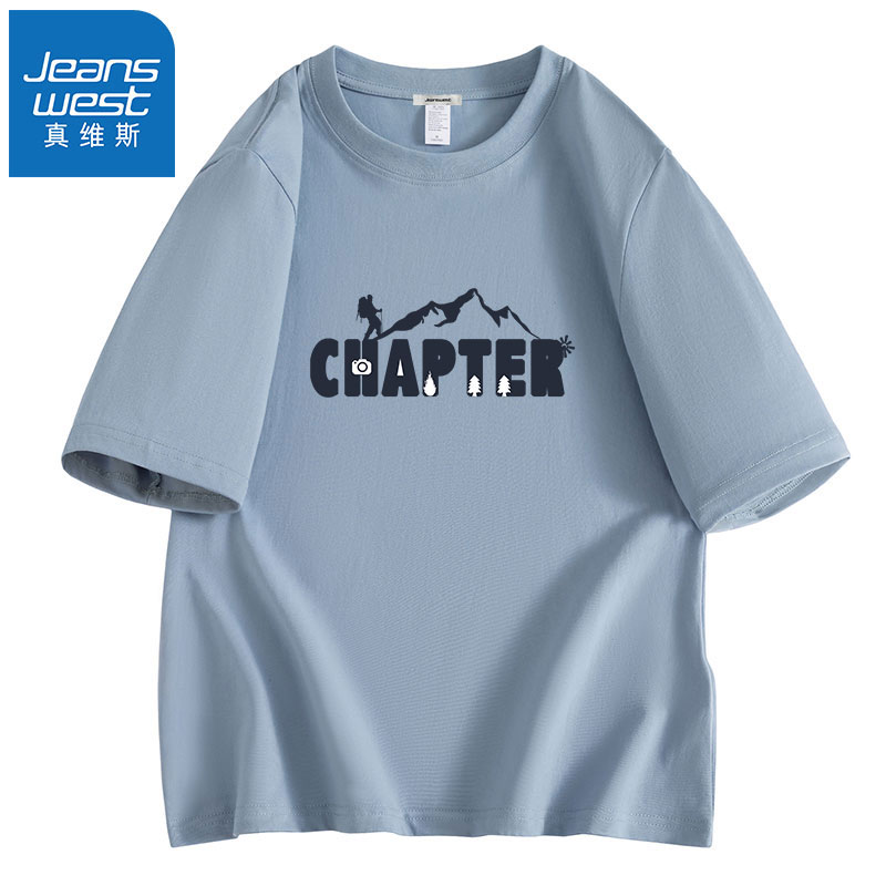 Jeanswest/真维斯夏季纯棉半袖宽松圆领休闲百搭情侣潮流男女T恤