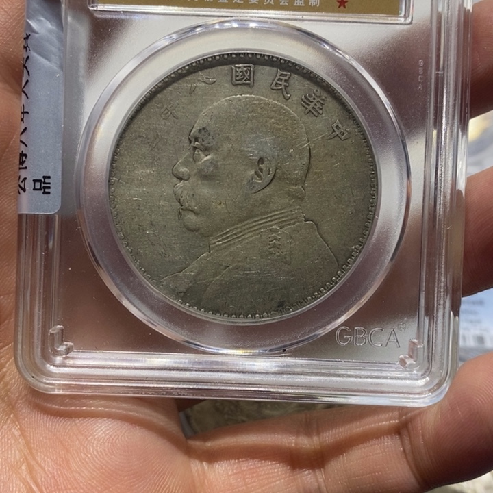 银宁**然大头8888888888888