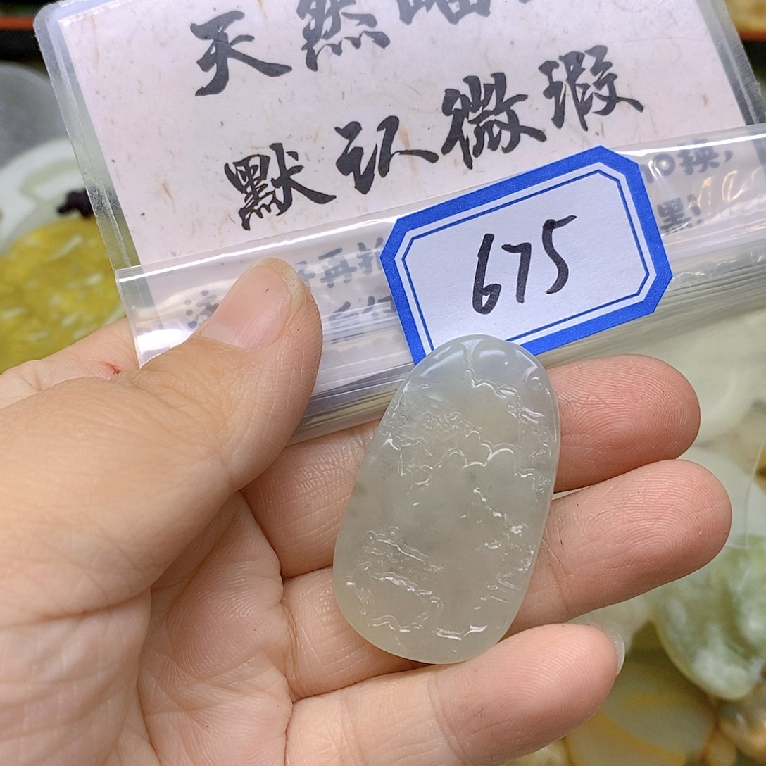 蛇纹石玉吊坠(不含链)未镶嵌675