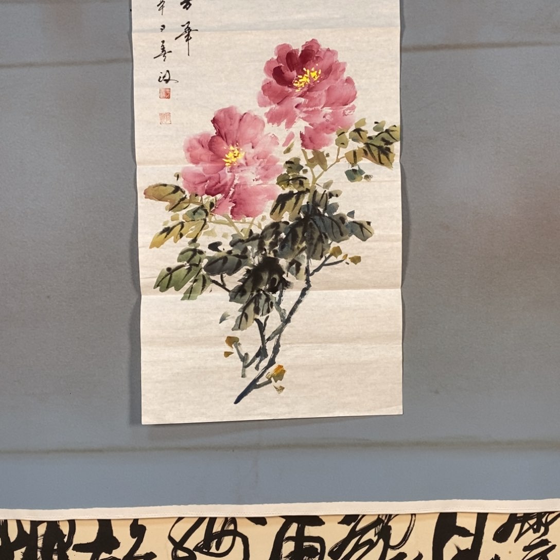 国画535牡丹花盛开的时候