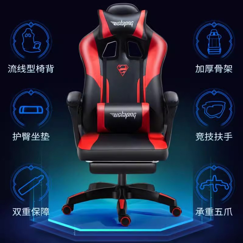 电竞椅摇椅转椅人体工程椅背流线型网吧电脑椅旋转简约游戏椅