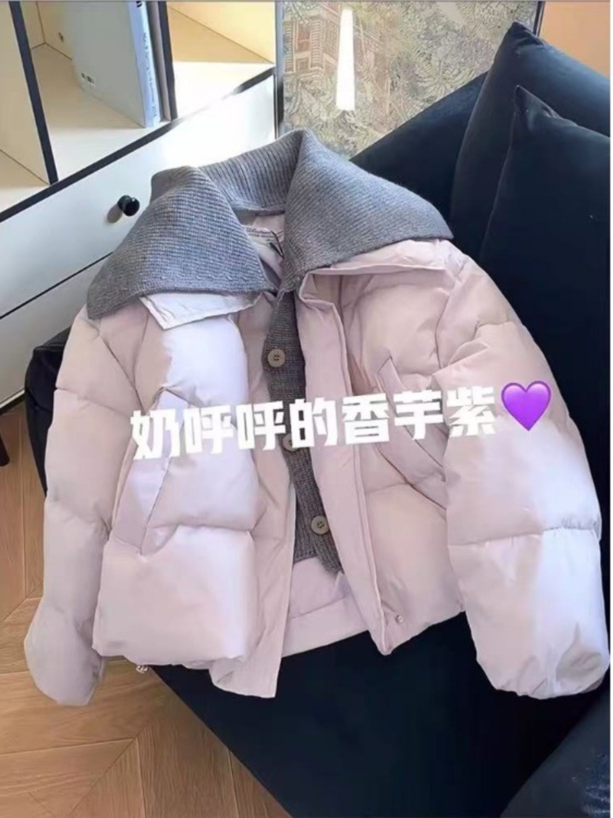 紫色棉服女冬季奶呼呼小个子短款爆款针织拼接翻领假两件加厚外套