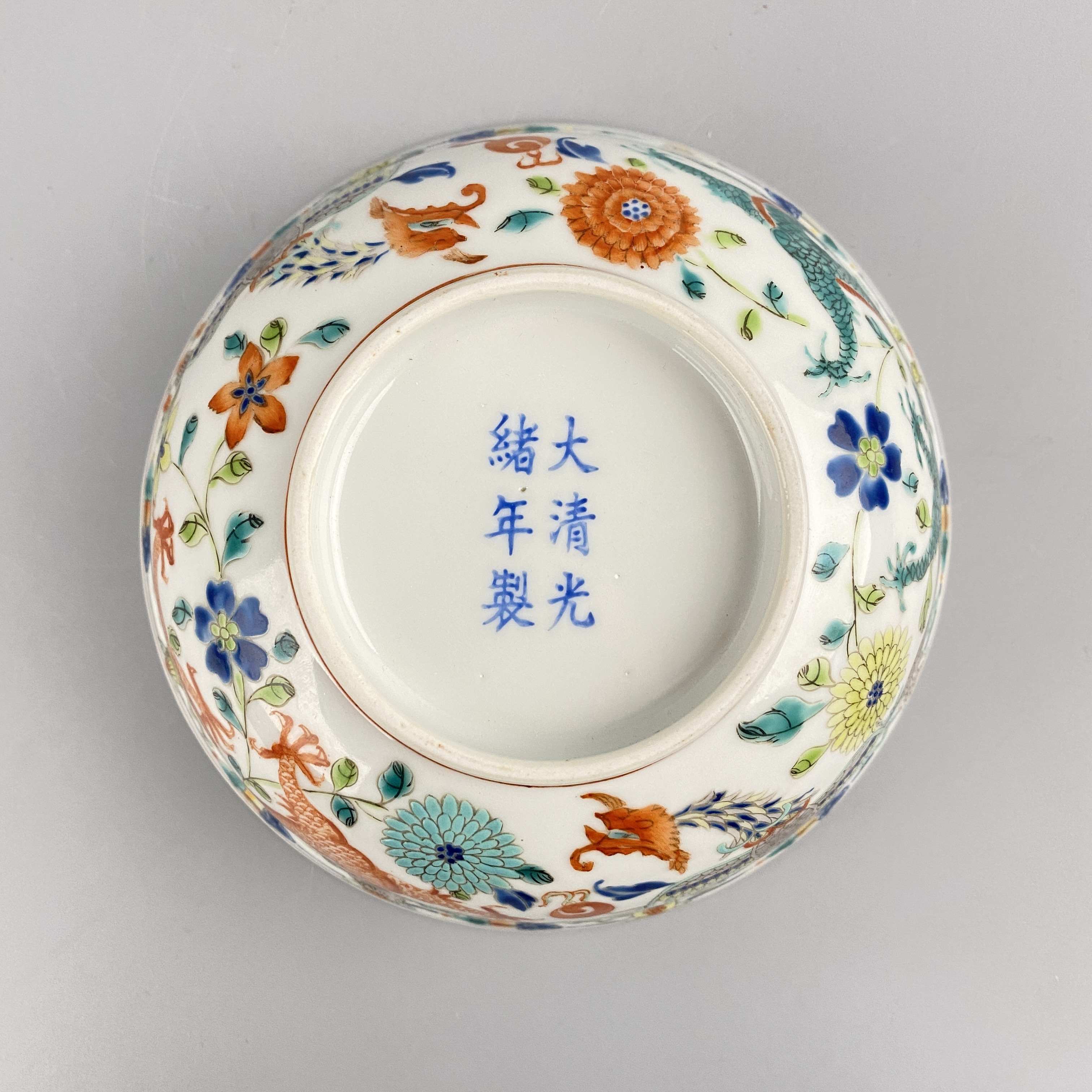 清光绪·五彩龙凤纹碗【古董拍卖】