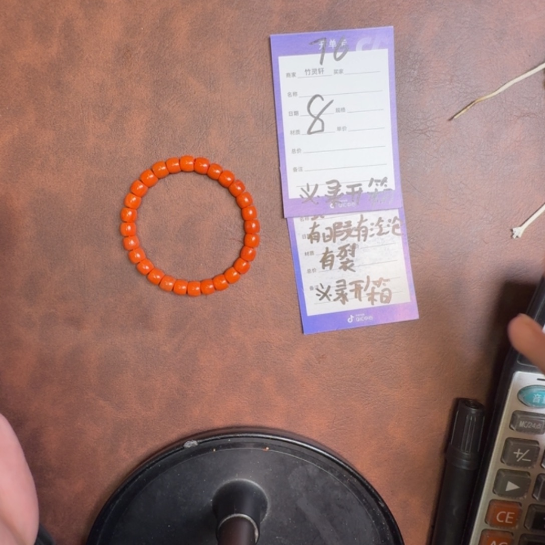 玛瑙/玉髓未镶嵌手链76