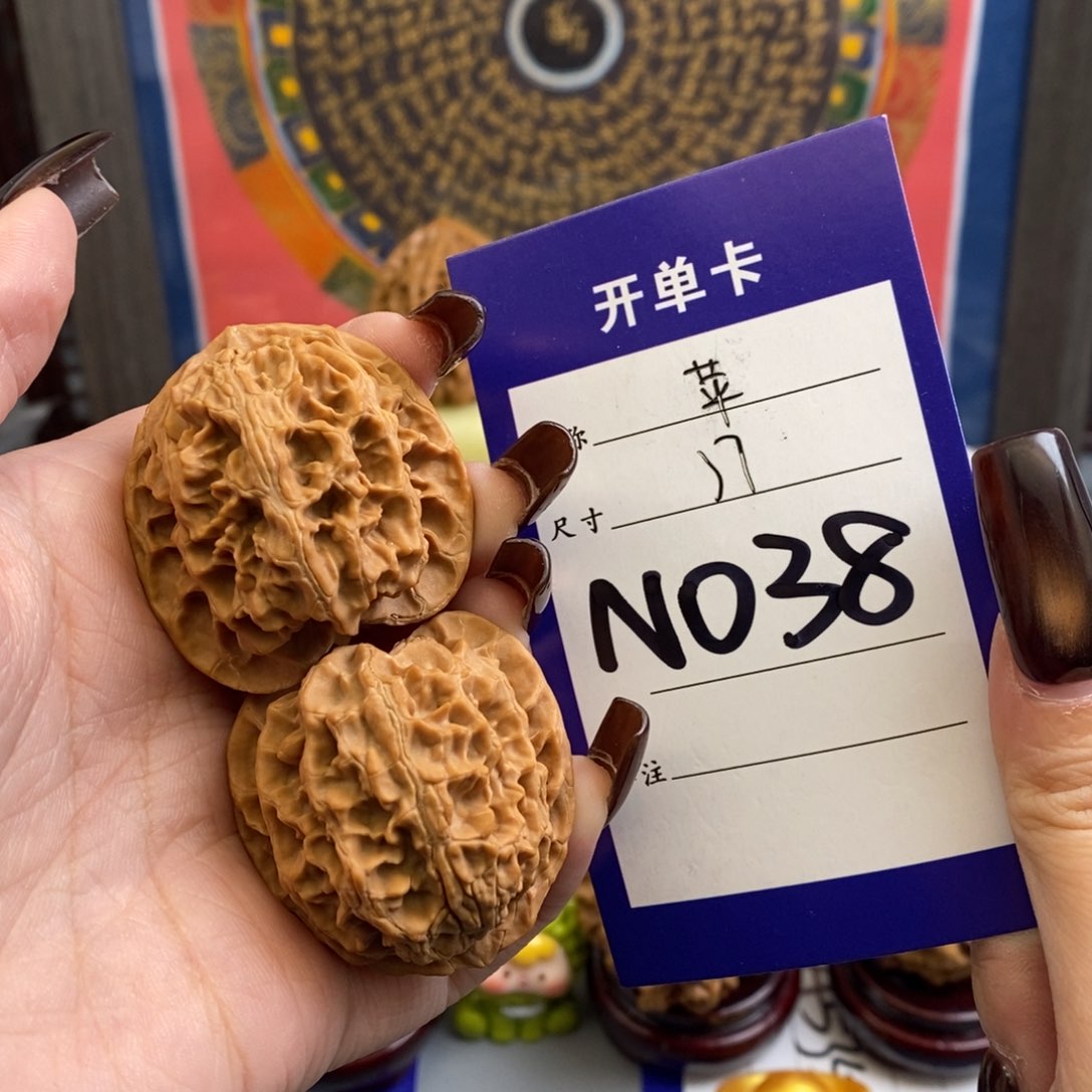 文玩核桃吊坠苹果园37尺白茬