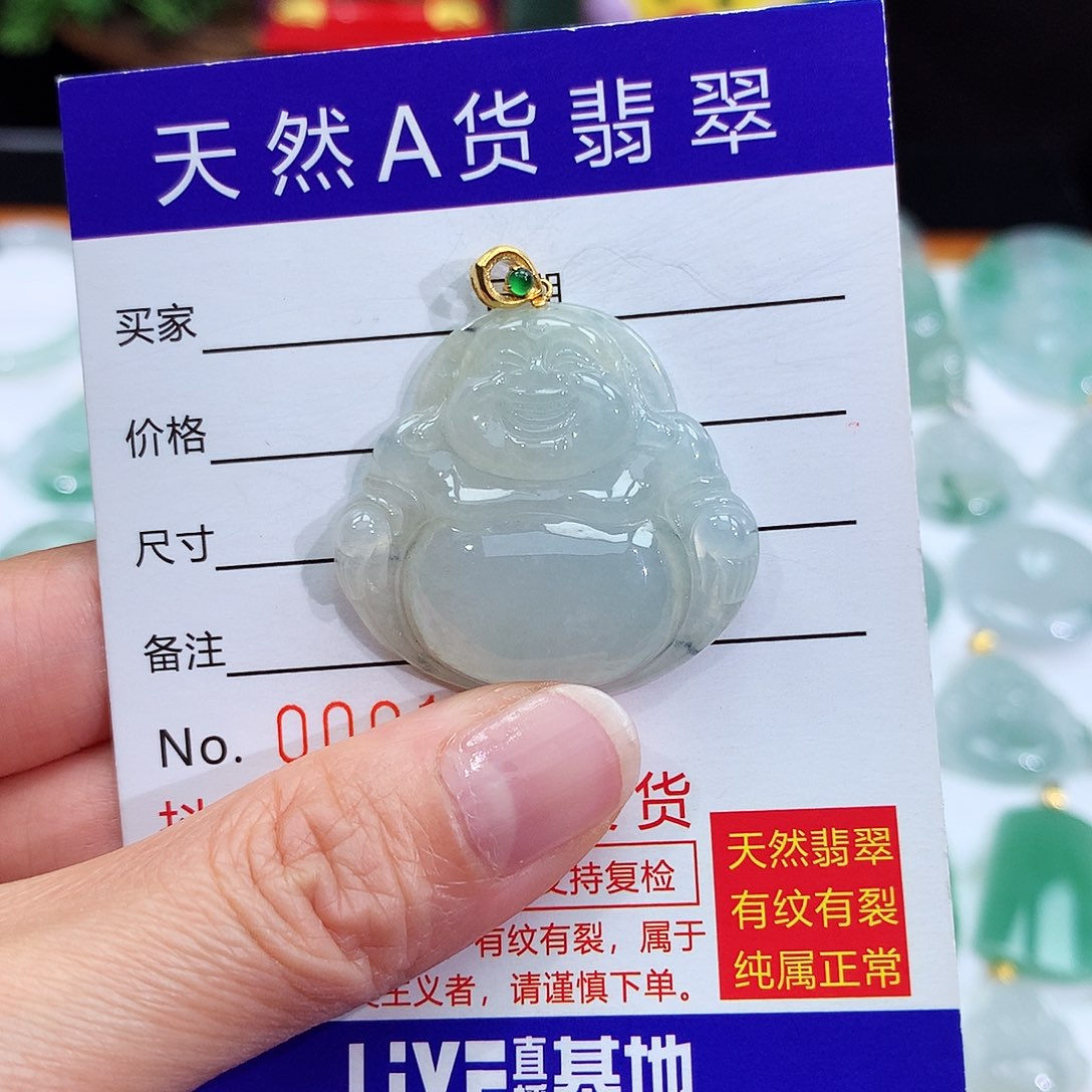 翡翠颈饰18K金镶嵌翡翠吊坠