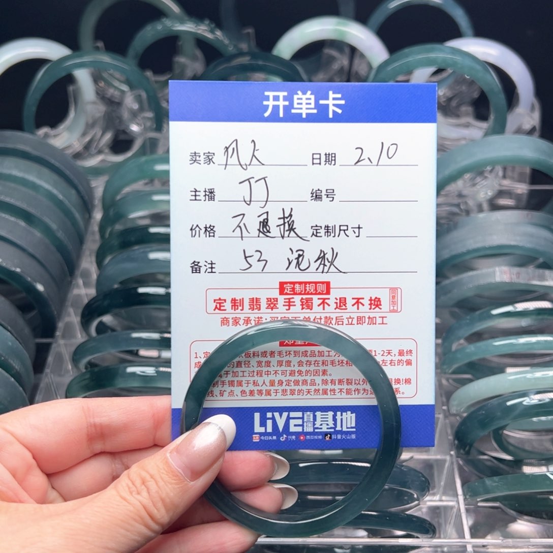 定制翡翠翡翠未镶嵌凡***姐