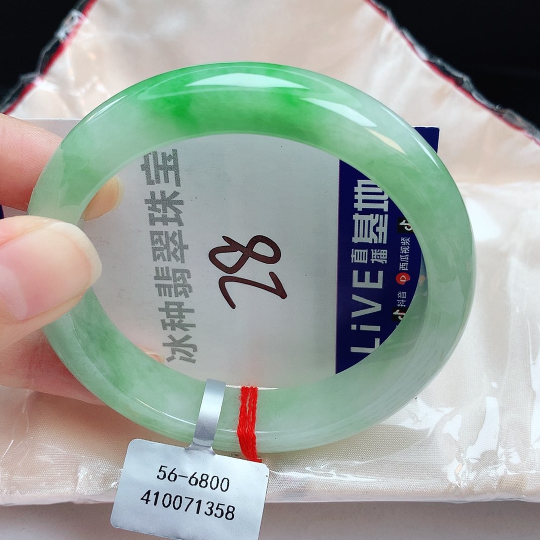 翡翠手镯未镶嵌缅甸天然A货翡翠手镯