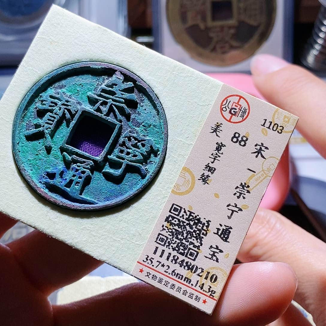 铜十****环109哈哈哈哈哈哈还啊，