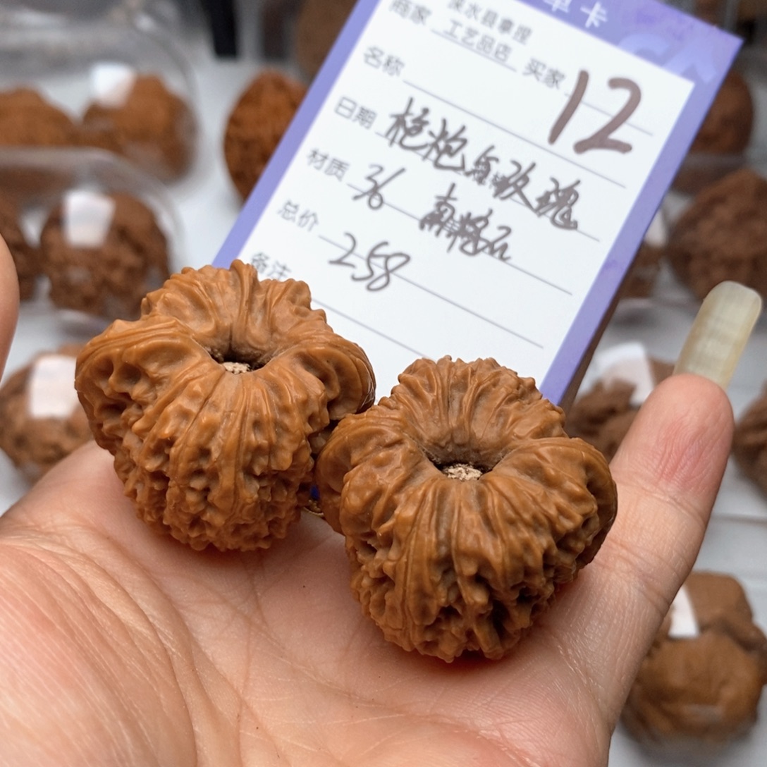 枪***瑰文玩核桃把件南疆石