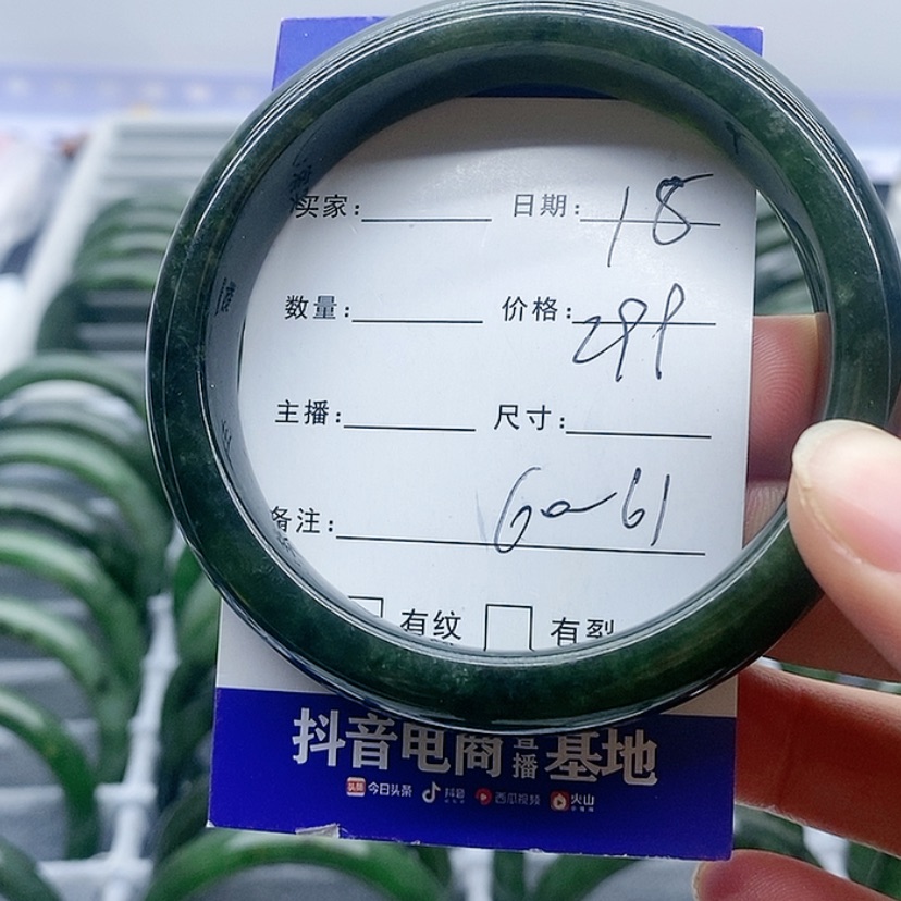 【闪购商品】和田玉（碧玉）手镯未镶嵌