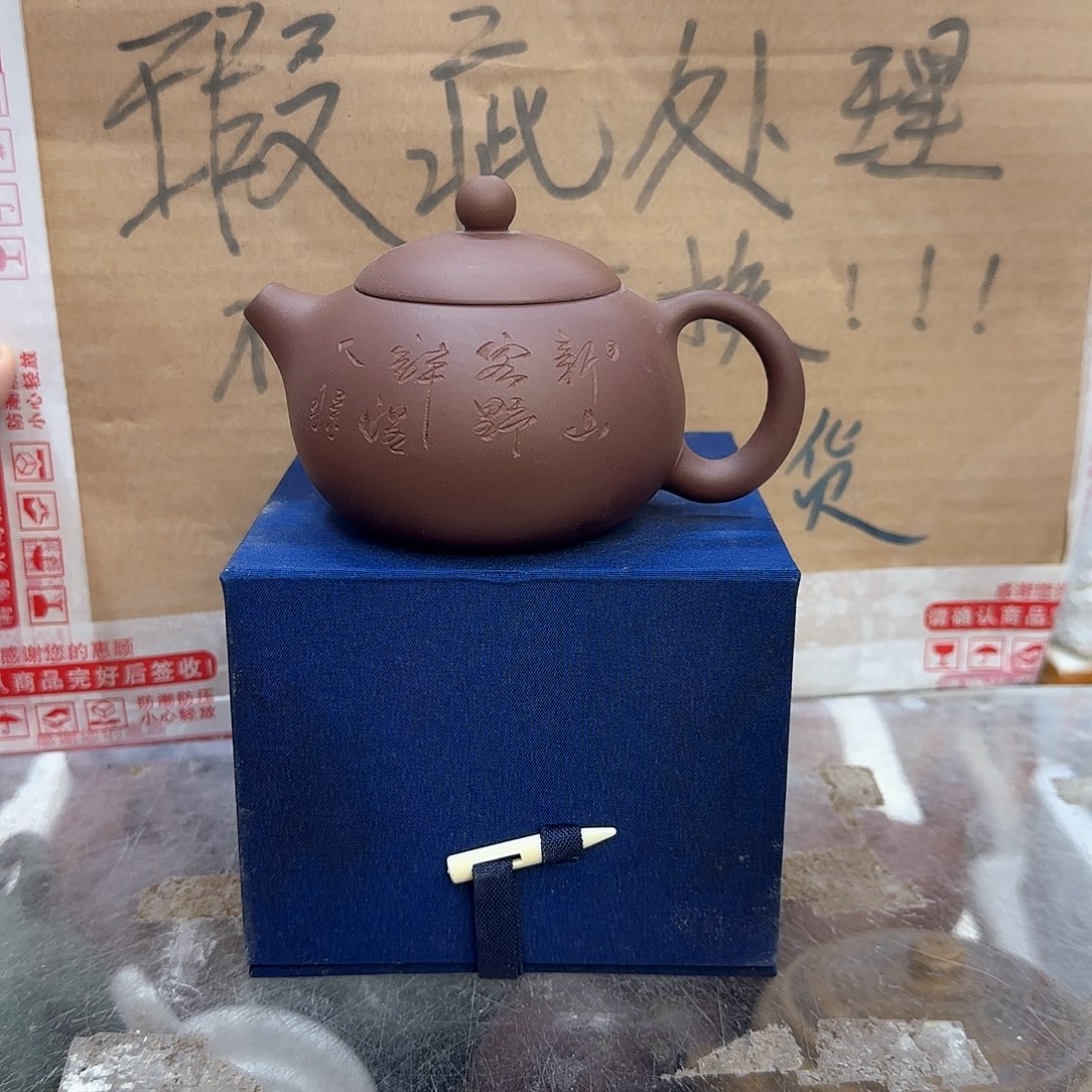 茶壶紫砂宜兴紫砂壶瑕疵