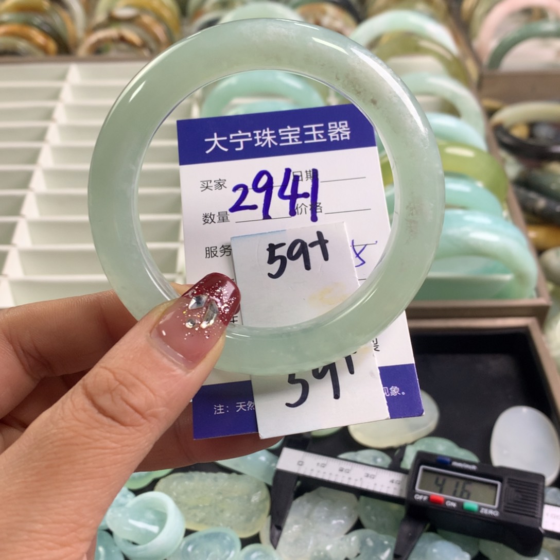 蛇纹石玉手镯未镶嵌2941