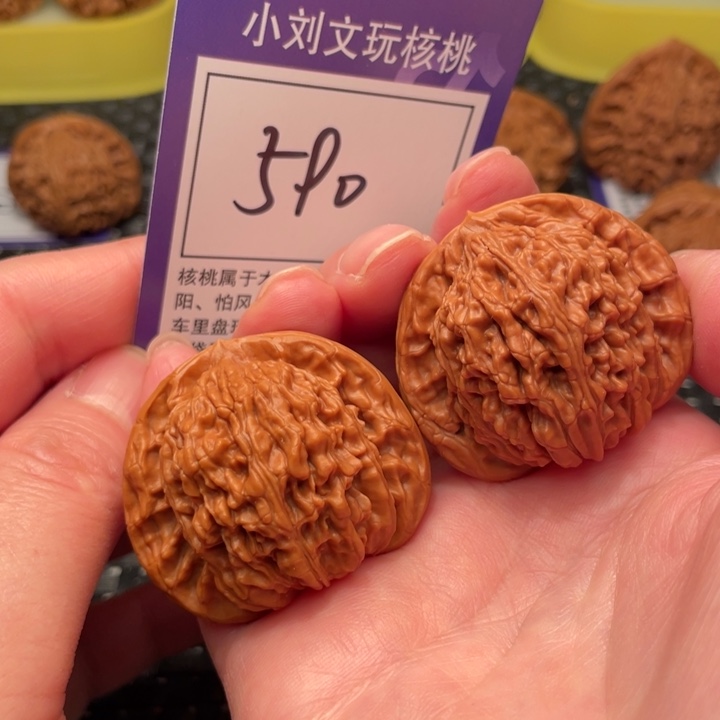 把件文玩核桃42楼子590