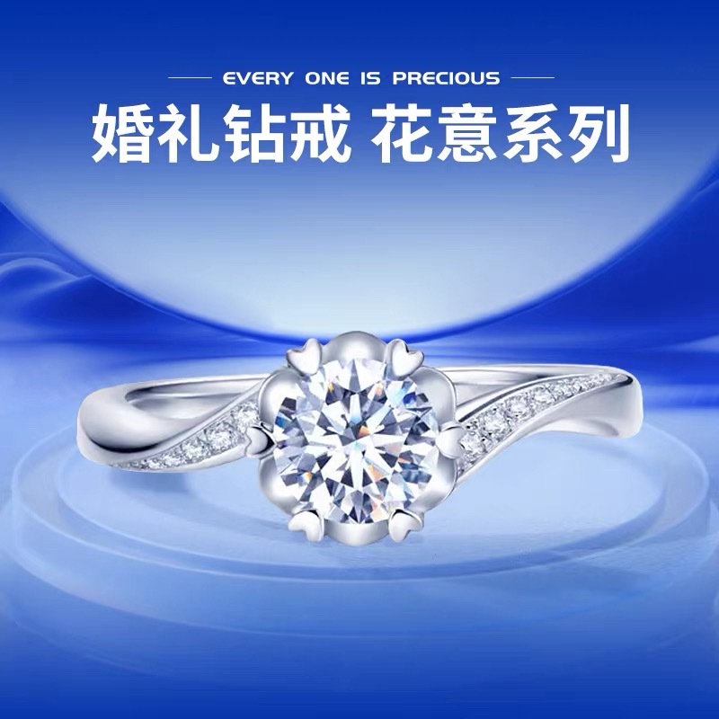 925银莫桑石银制品 【微镶纽臂雪花】0.5-5克拉/精致婚戒莫桑钻银托