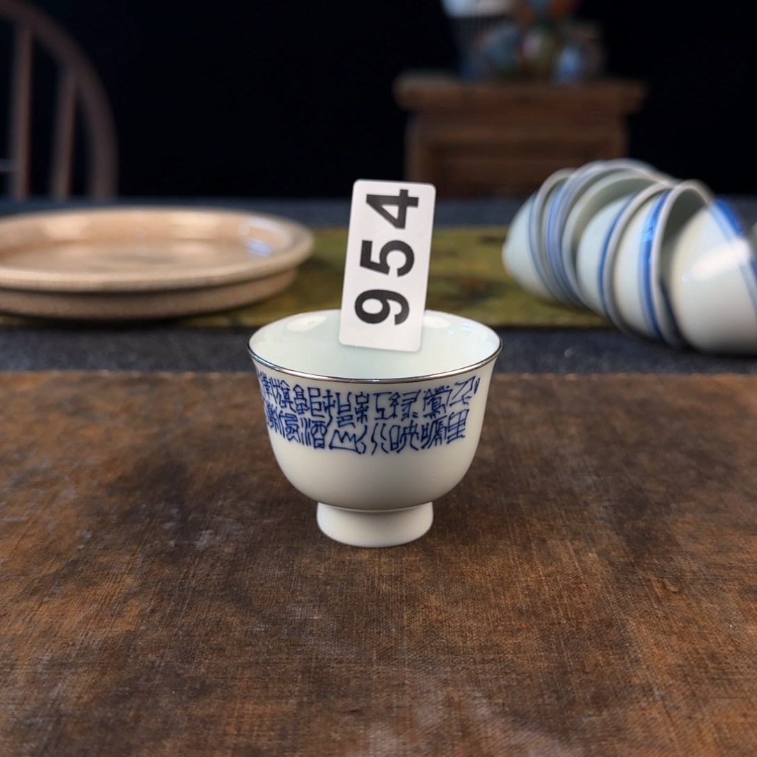 杯111111111111111111111111111