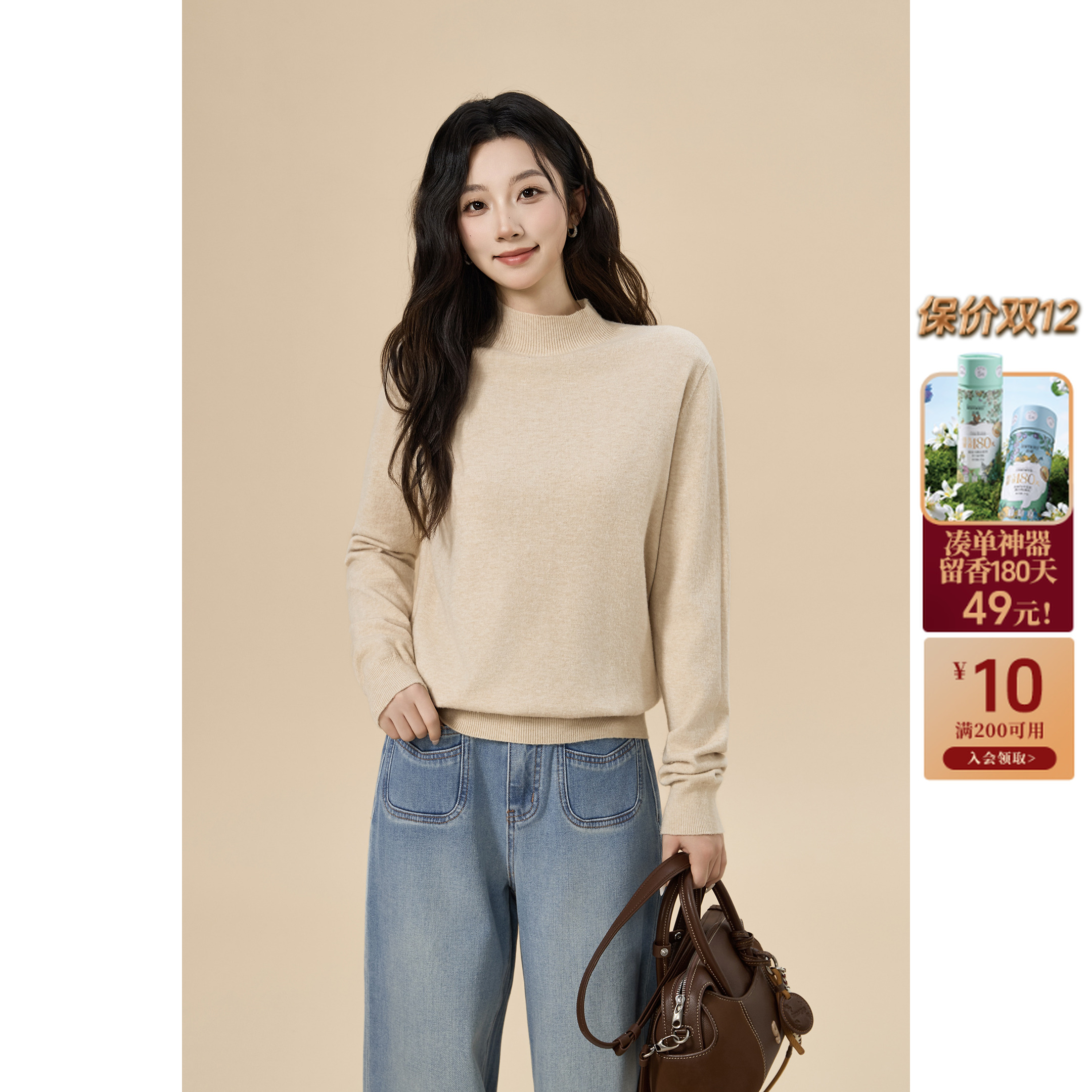 【舒适内搭】茵曼新款25女装衣服秋冬打底圆领百搭显瘦舒适套头毛衣