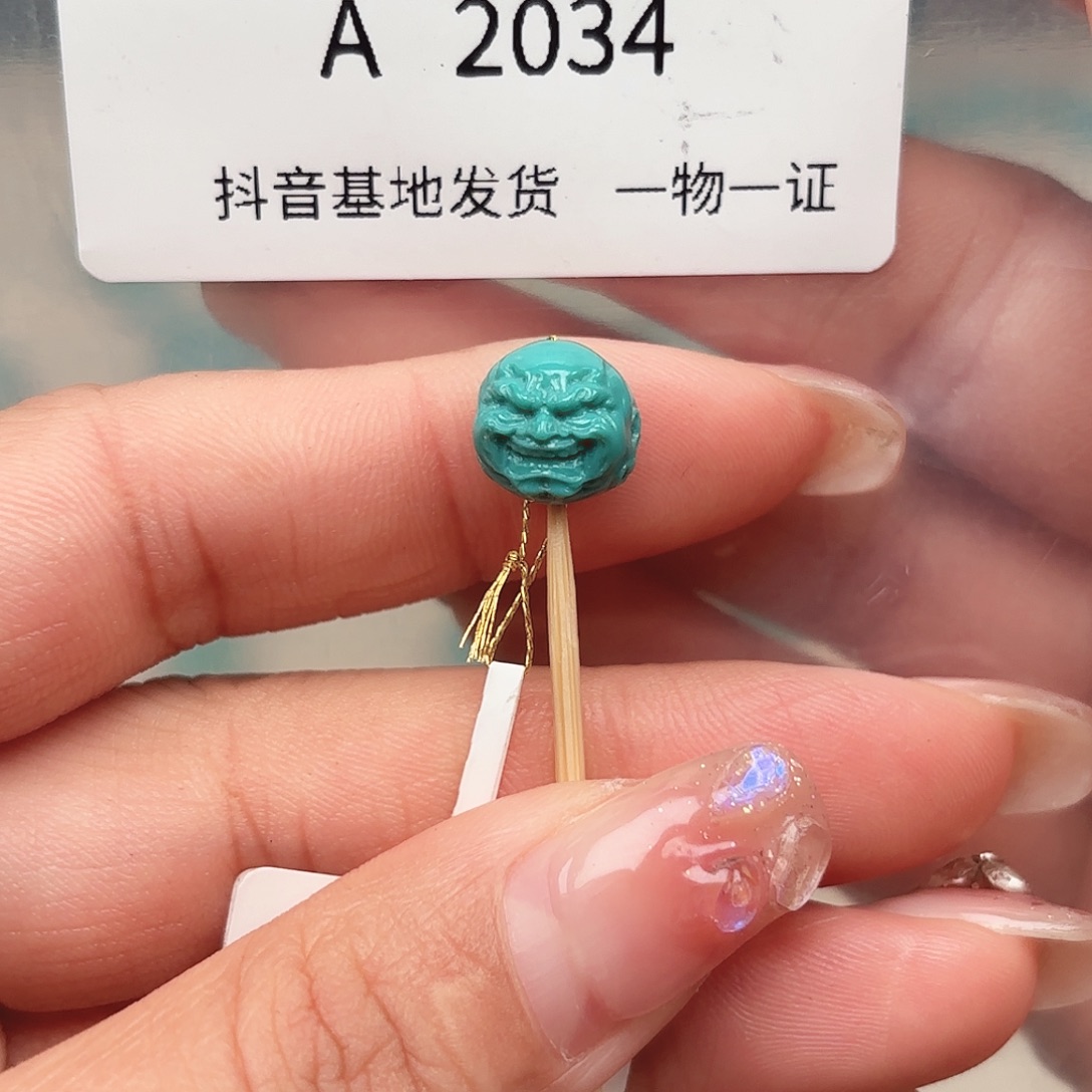 绿松石未镶嵌绿松石9.6