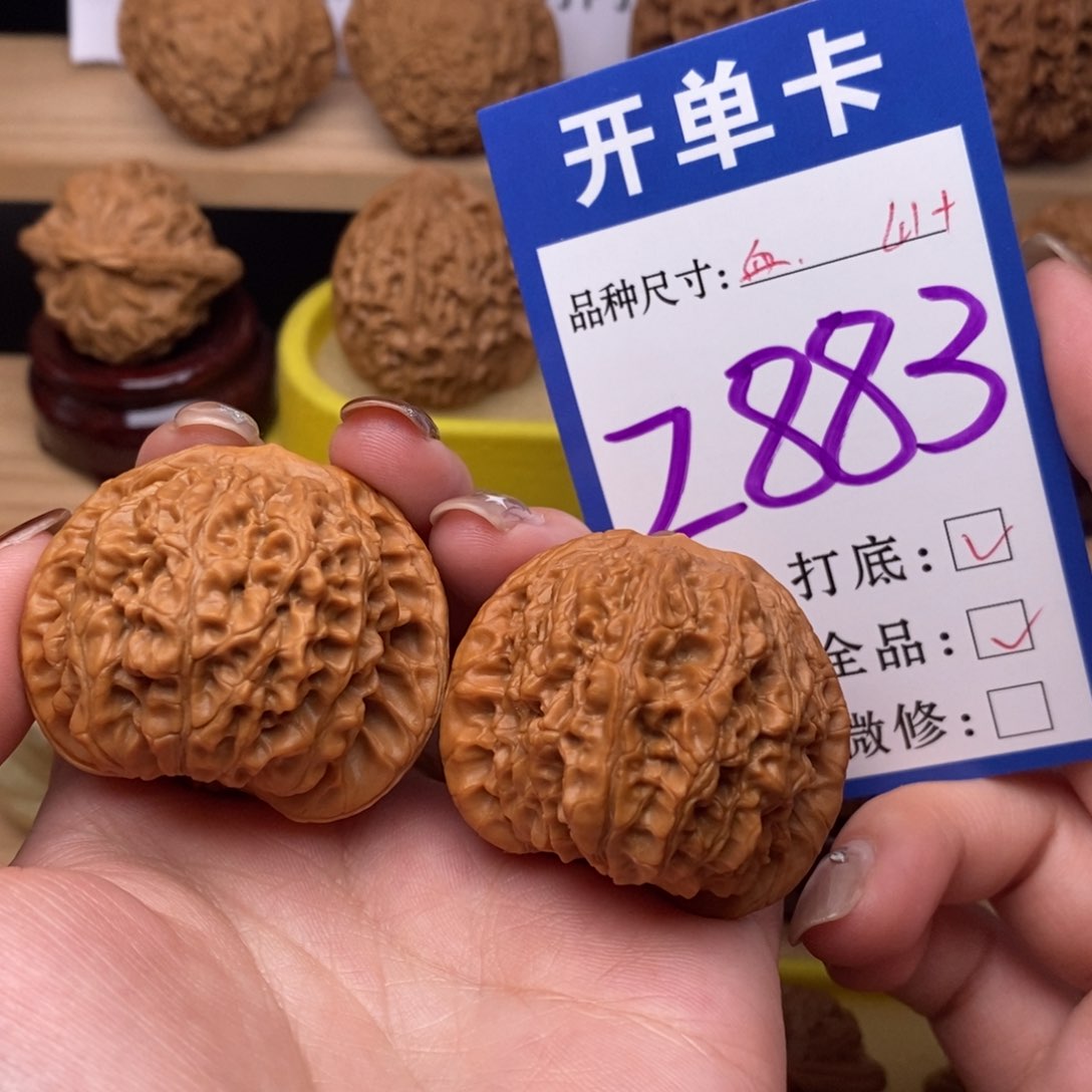 把件文玩核桃血麒麟41全品