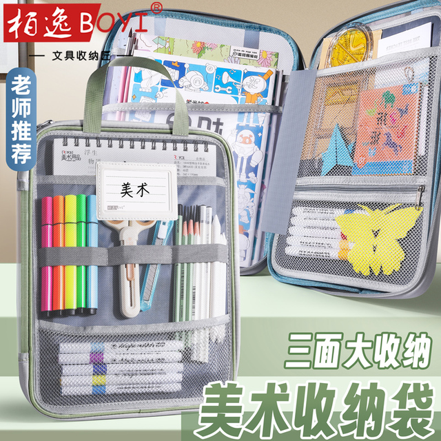 美术工具收纳袋美术生用便携工具包马克笔彩铅画材画具手提袋拉链