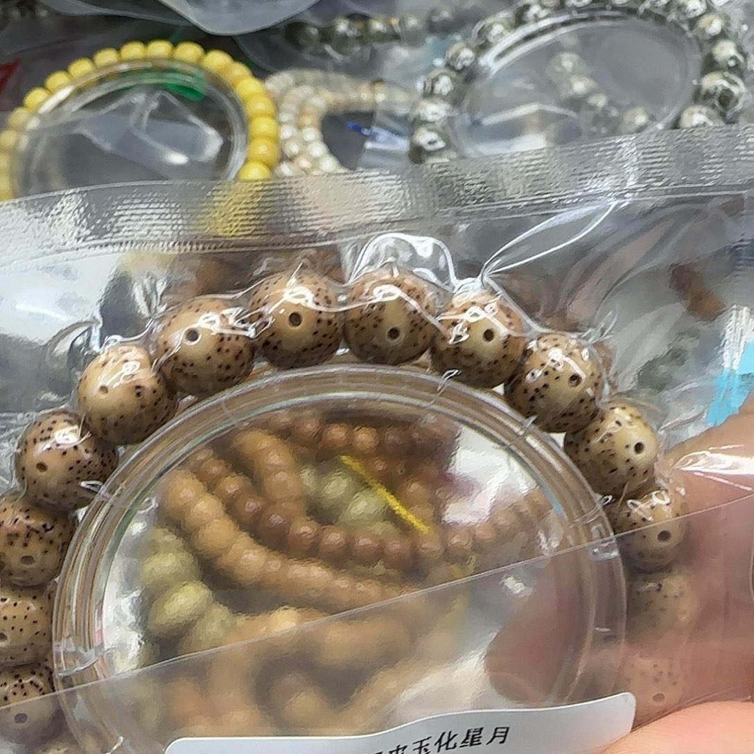 手串星月菩提176灭火胡皮星月10单圈