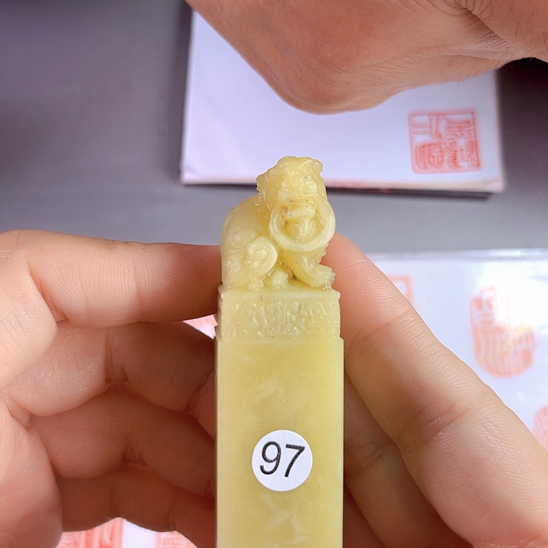 青田石印石97号2厘米