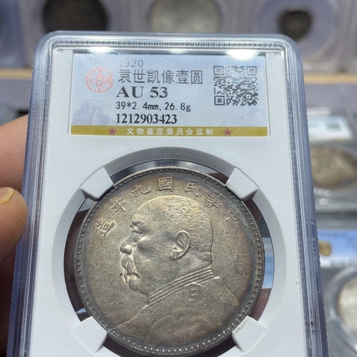 银佳利 九年中发 公博评级53分3423