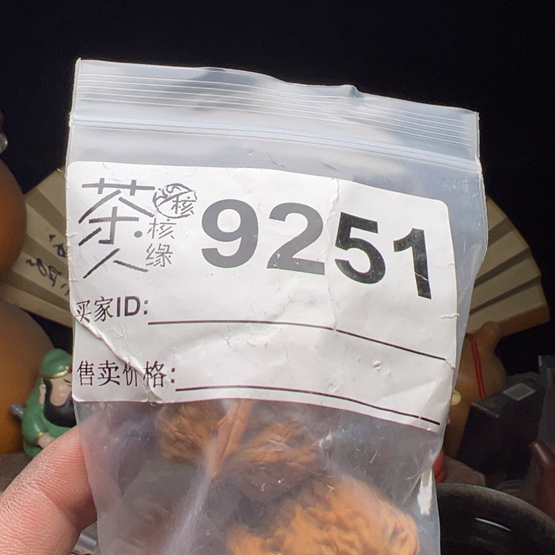 文玩核桃吊坠今天