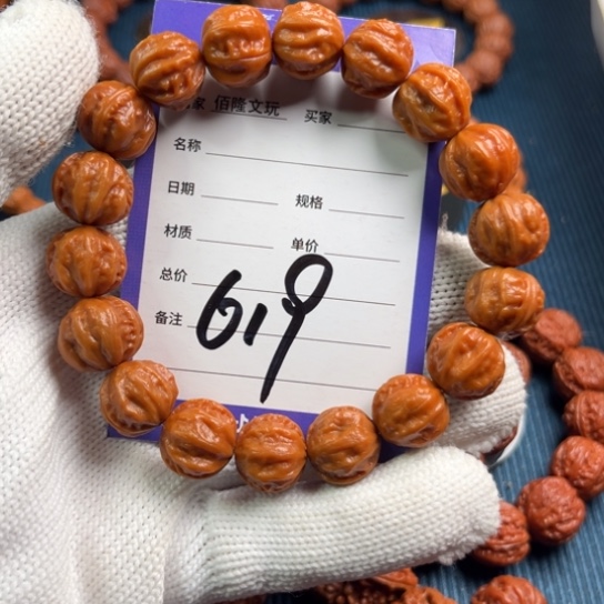 雍***砖吊坠文玩核桃核桃手串