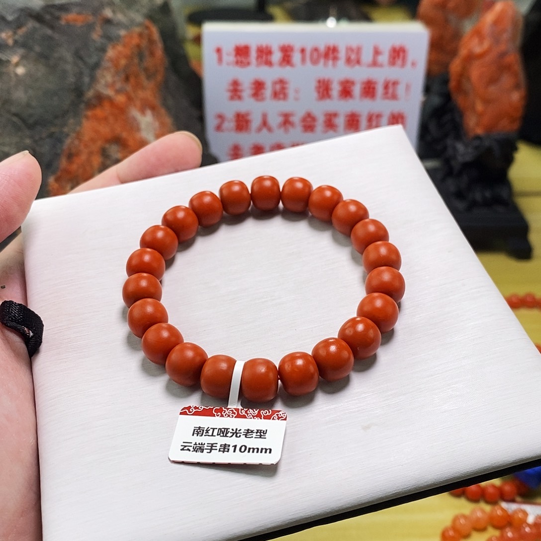 南红玛瑙未镶嵌手链