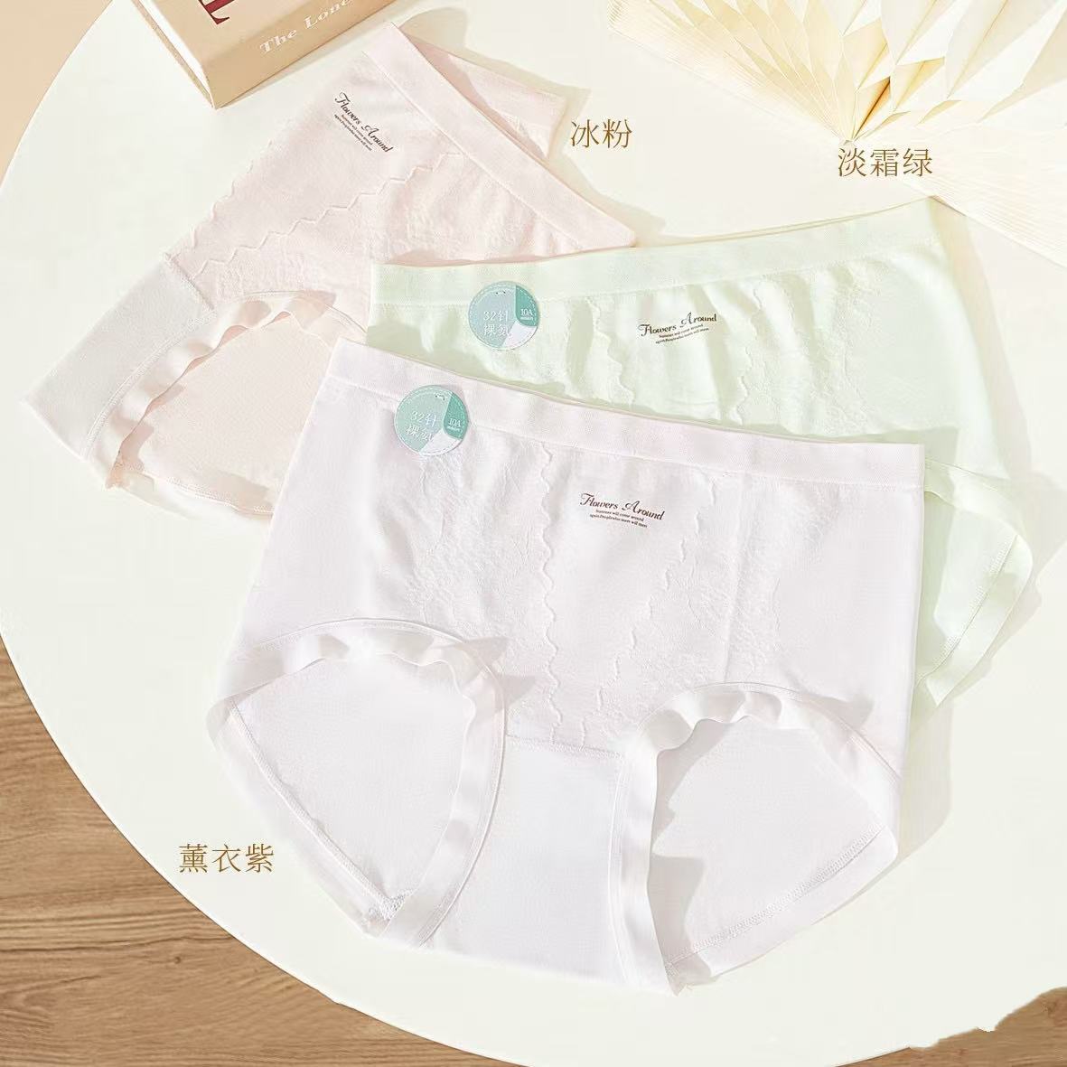 归沅【芊慧美】找编号去拍 实体女士内裤品质保障501-530