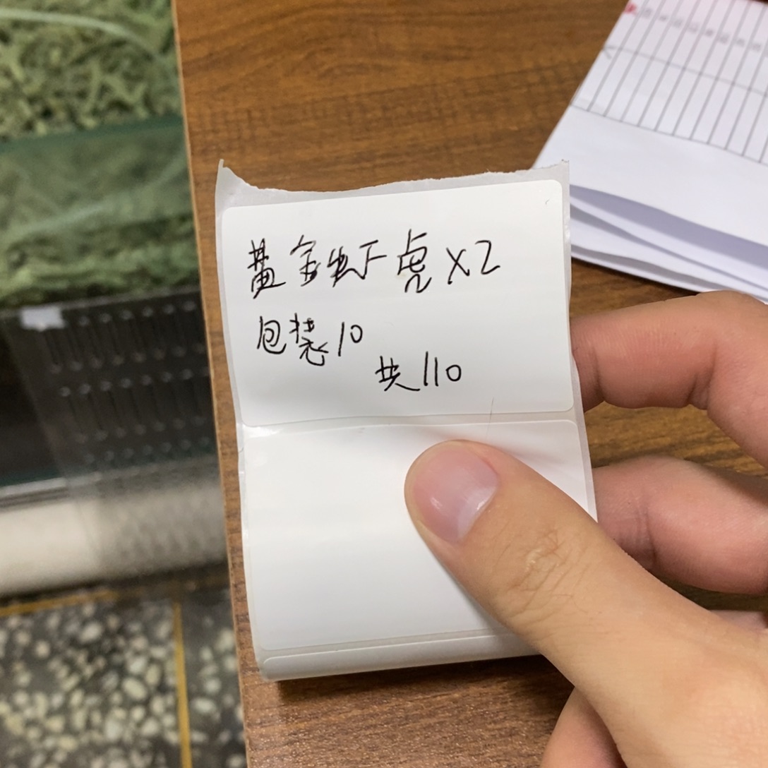 海水鱼黄金吓唬活动