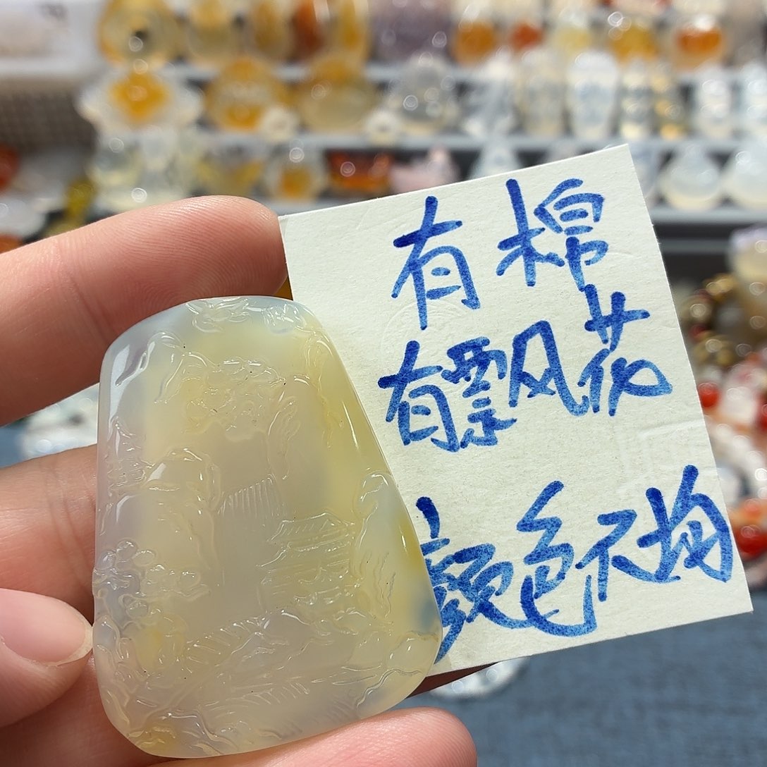 玛瑙/玉髓未镶嵌吊坠(不含链)